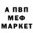 Метадон кристалл Teriandel
