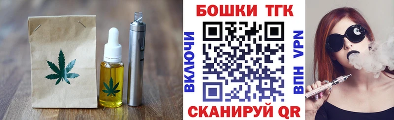 Еда ТГК марихуана Донецк