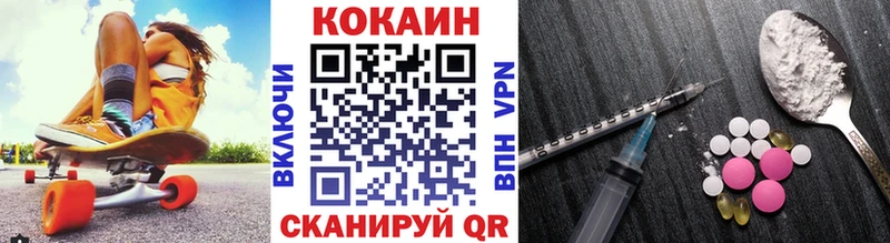 COCAIN Columbia  Донецк 
