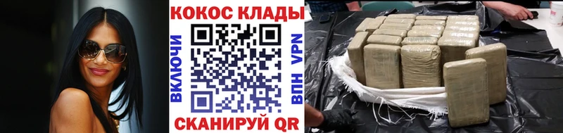 КОКАИН 99% Донецк