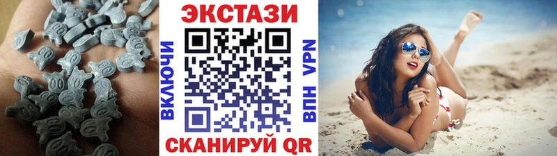 Ecstasy DUBAI  где купить наркоту  Донецк 