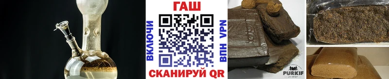 Гашиш ice o lator мега как зайти мориарти официальный сайт наркотики Донецк
