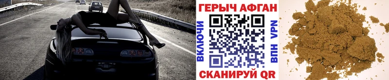 Героин герыч  цены наркотик  Донецк 