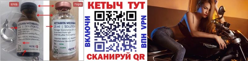 КЕТАМИН VHQ  Донецк 