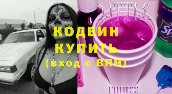 кокс Абинск