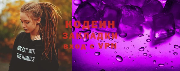 кокс Абинск