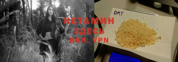 соль курить ск Пролетарск
