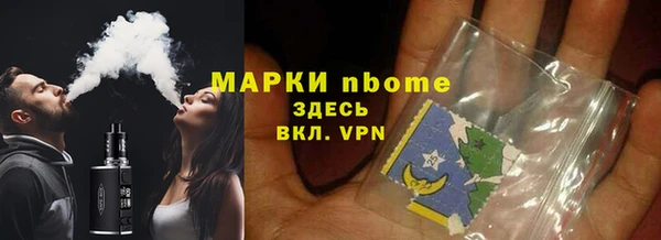 тгк Абаза