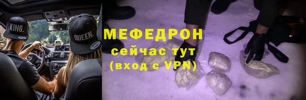 кокаин перу Протвино