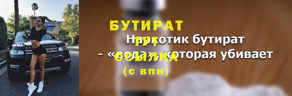 тгк Абаза