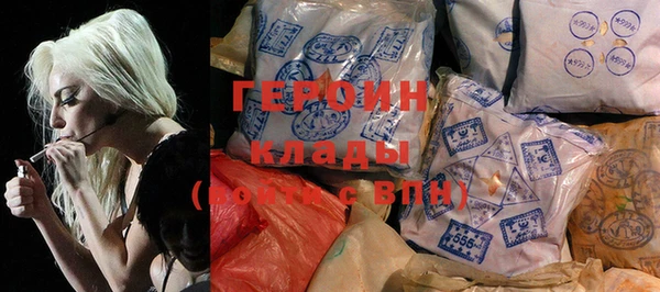 тгк Абаза