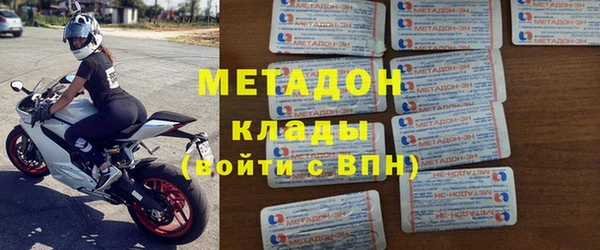 не бодяженный Абдулино