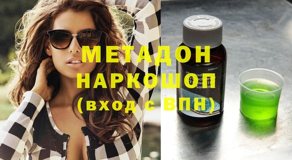 не бодяженный Абдулино