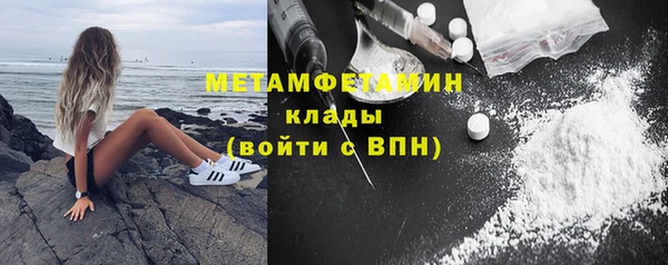 метамфетамин Заволжск
