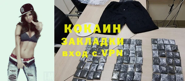 бутик Заволжье
