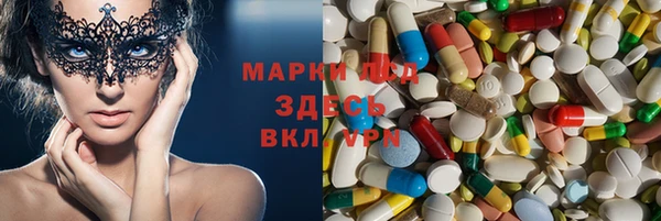 тгк Абаза