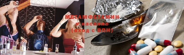 тгк Абаза