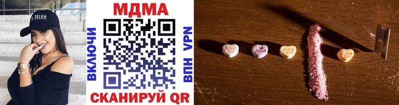 MDMA crystal магазин продажи наркотиков Донецк