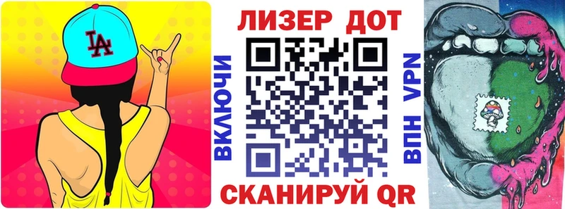 Марки NBOMe 1,5мг  Донецк 
