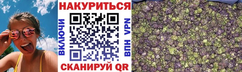 Шишки марихуана OG Kush  omg tor  Донецк 